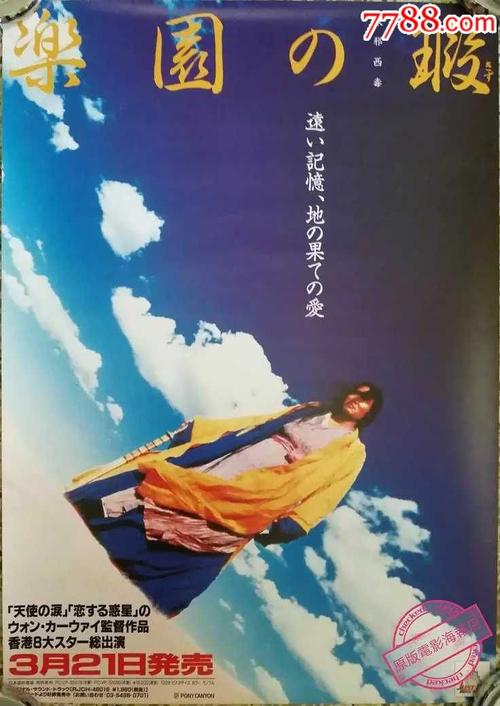 VatterottCollege学士毕业证