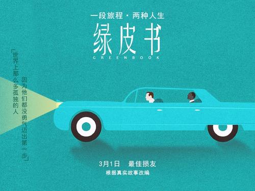 北京市高中毕业证查询